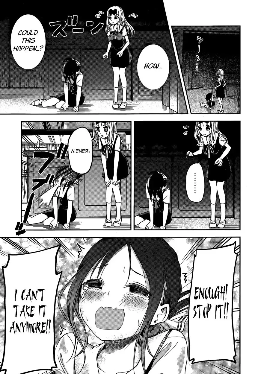 Kaguya-sama wa Kokurasetai - Tensai-tachi no Renai Zunousen Chapter 27 18